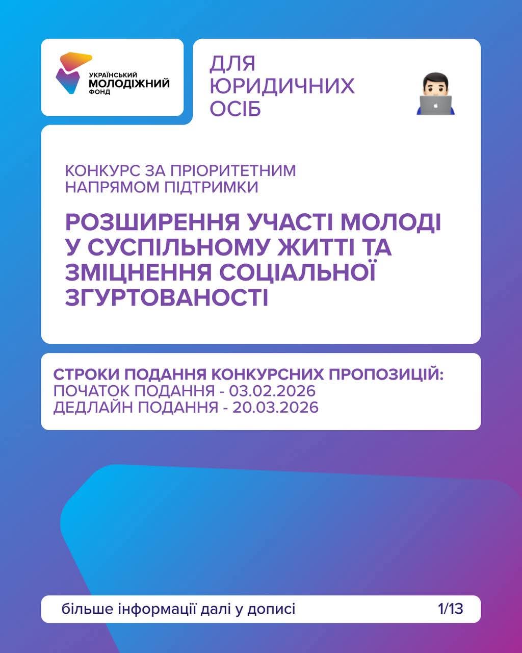 Fb Img 1773665683313