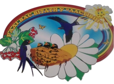 днз ластівка Non